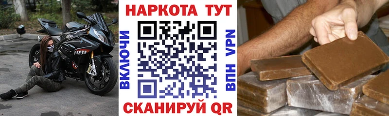Купить закладку Печоры МАРИХУАНА  КОКАИН  АМФ  МЕФ  A-PVP 