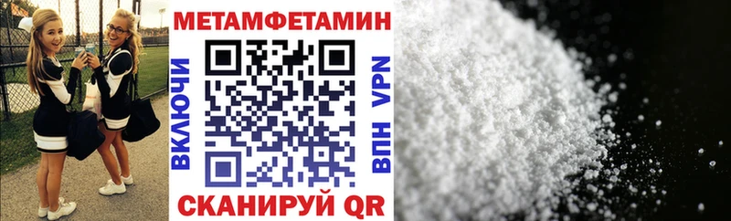 MEGA ТОР наркошоп Печоры АМФ Premium