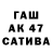 ГАШ гарик Game Snau77