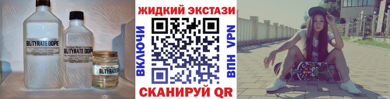 Бутират 99%  Печоры 