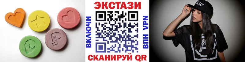 KRAKEN как зайти Печоры Экстази mix