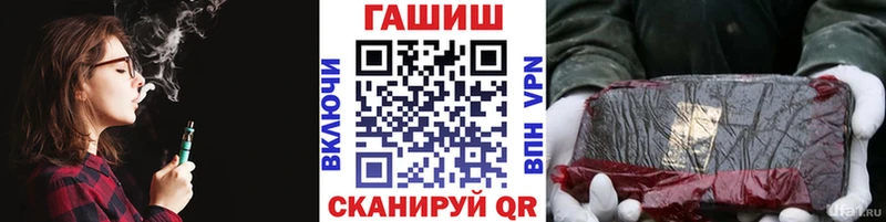 ГАШИШ 40% ТГК  Печоры 