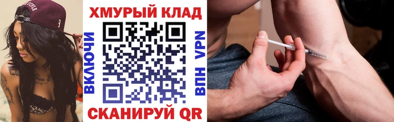 ГЕРОИН VHQ  darknet телеграм  Печоры  закладки 