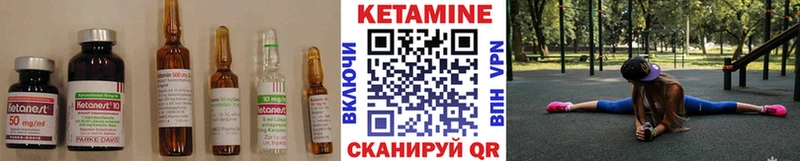 маркетплейс клад  Печоры  Кетамин VHQ  наркотики 
