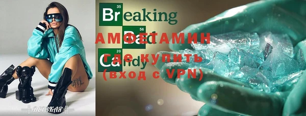 спиды Арсеньев