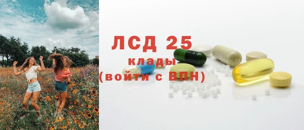 марки lsd Армянск