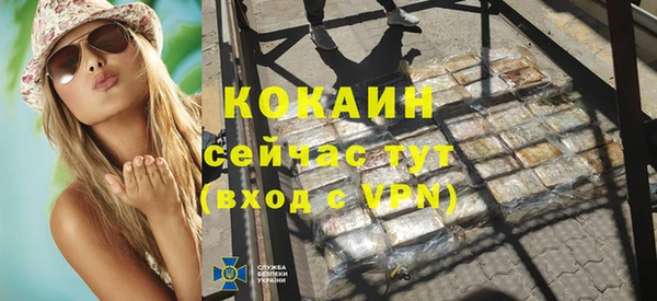 бутик Аркадак