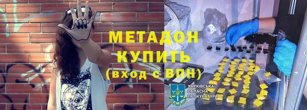 спиды Арсеньев