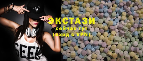 марки lsd Армянск