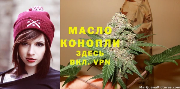 бутик Аркадак