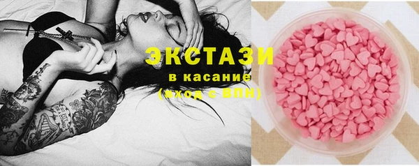 бутик Аркадак