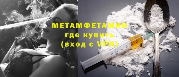 mix Гусиноозёрск