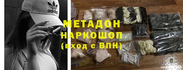 каннабис Гусь-Хрустальный