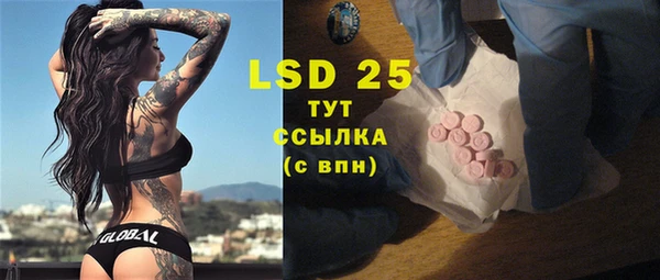 марки lsd Армянск
