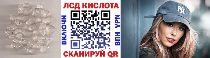 Лсд 25 экстази ecstasy  Печоры 