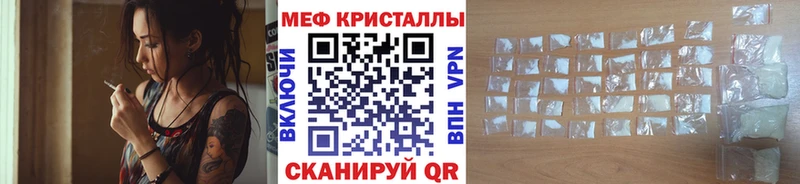 как найти   Печоры  MEGA как зайти  Меф мука 