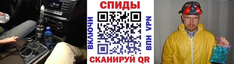 Метамфетамин мет  Печоры 