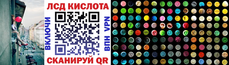 Наркотические марки 1,8мг нарко площадка клад ОМГ ОМГ как войти Печоры где можно купить наркотик