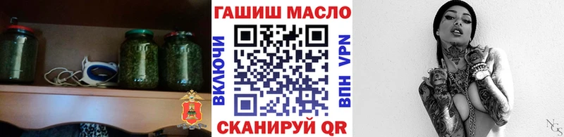 Дистиллят ТГК жижа  гидра ссылка  Печоры 