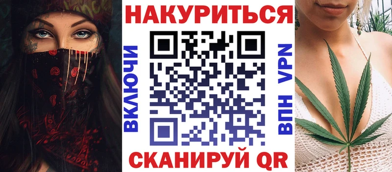 где найти   Печоры  Конопля Ganja 